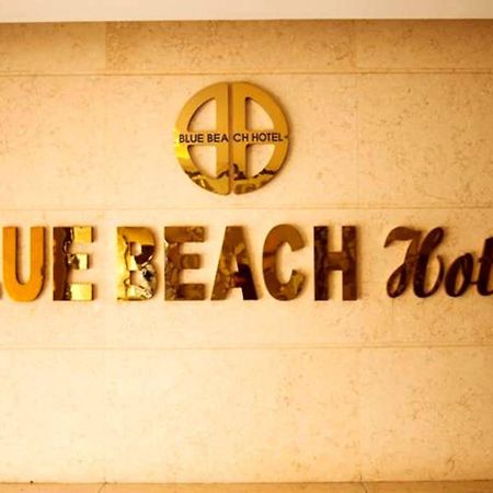 Blue Beach Hotel ダナン市 エクステリア 写真